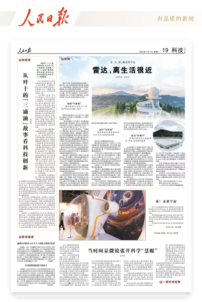 &#22825;&#21338;&#22312;&#32447;&#24179;&#21488;&#45;&#22825;&#21338;&#65288;&#20013;&#22269;&#65289;